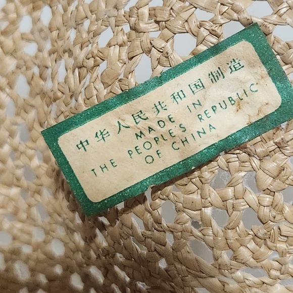 Vintage Straw HatSun HatRattan Made In The ROC Vacation - Picture 7 of 7
